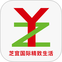 芝宜生活最新版