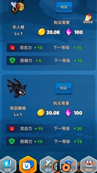 爱冒险的小兵游戏