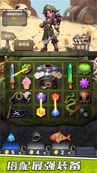 装满吧背包游戏v1.0.2 2
