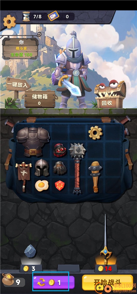 装满吧背包游戏