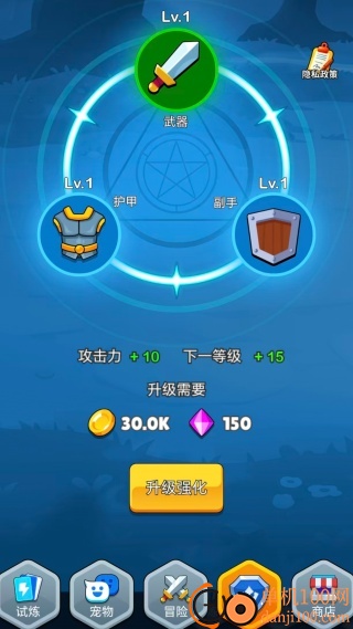 爱冒险的小兵游戏