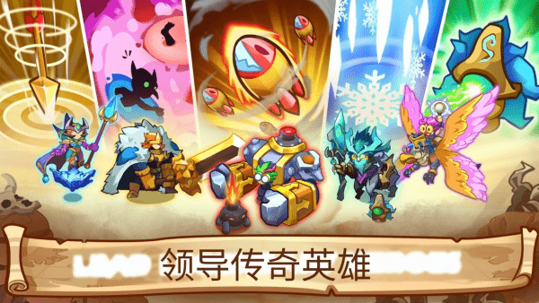 塔防之王游戏(Tower Defense King)v1.4.5 2