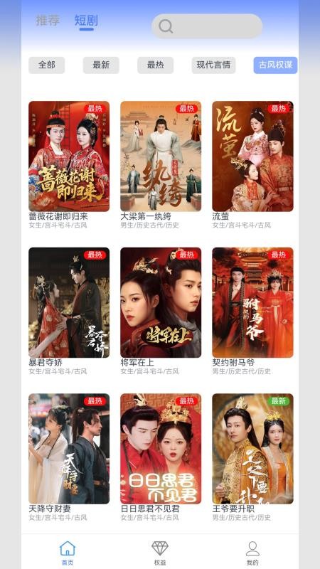 811好瞰TV官网版v1.2.2 1