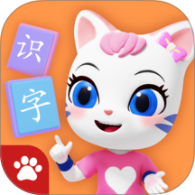 喵喵儿童识字官网版