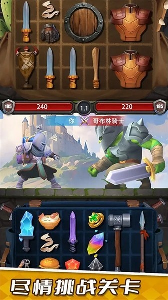 装满吧背包游戏v1.0.2 1