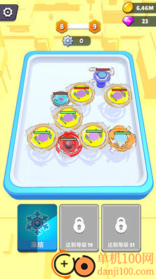 陀螺不停转游戏