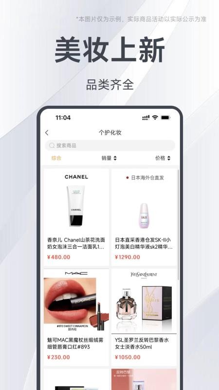 数镒邦最新版v2.0.1 4