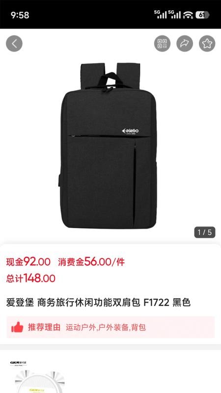 康多甄选官网版v1.2 1