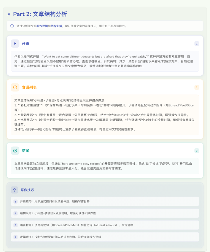 智悦通客户端v1.2.7 2