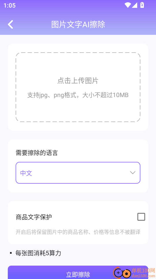 视频素材宝手机版