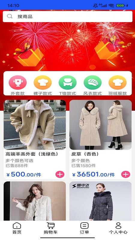 柳融生活官方版APPv1.0.31 5