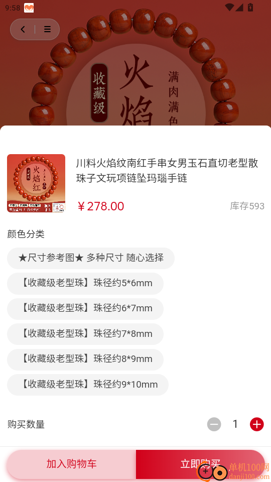 奇门命理手机版APP