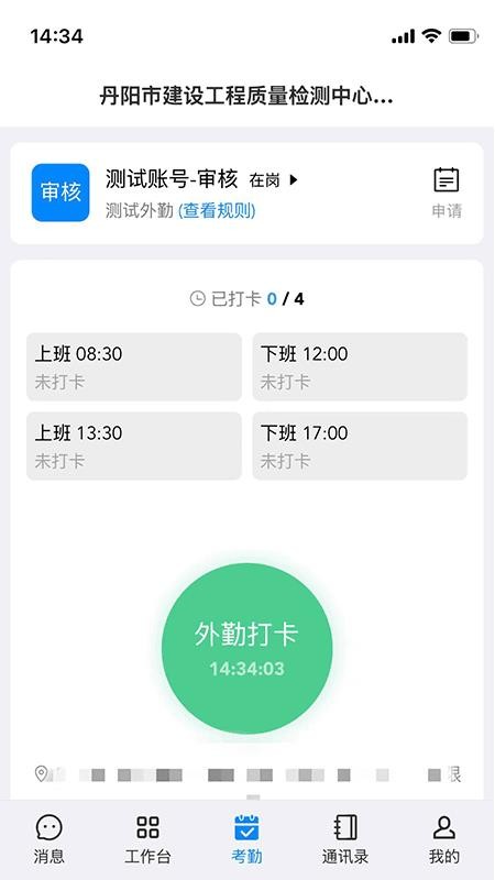 QIP平台软件v1.1.0 2