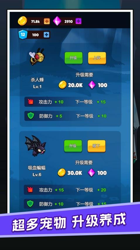 爱冒险的小兵游戏v1.0.0 3