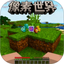 沙盒像素世界工艺游戏 v1.0