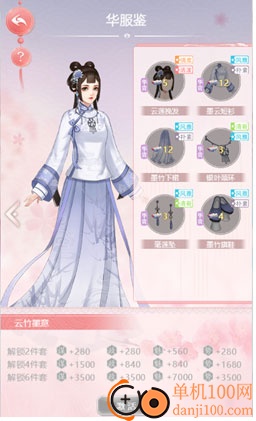 花之舞手游vivo版