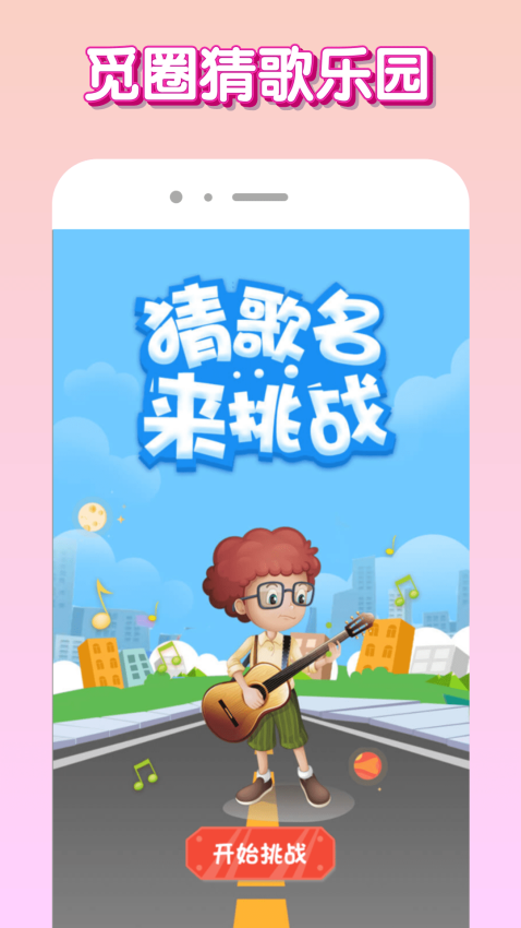 觅圈app免费版v1.0.2 1