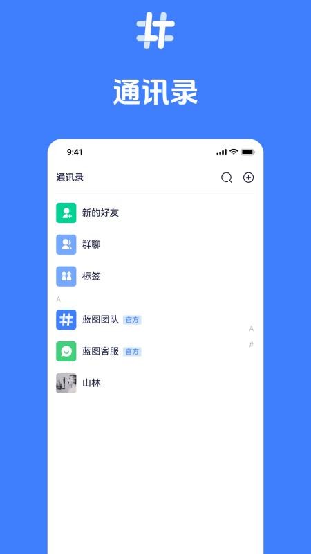 积言app官方版v2.1.7(3)