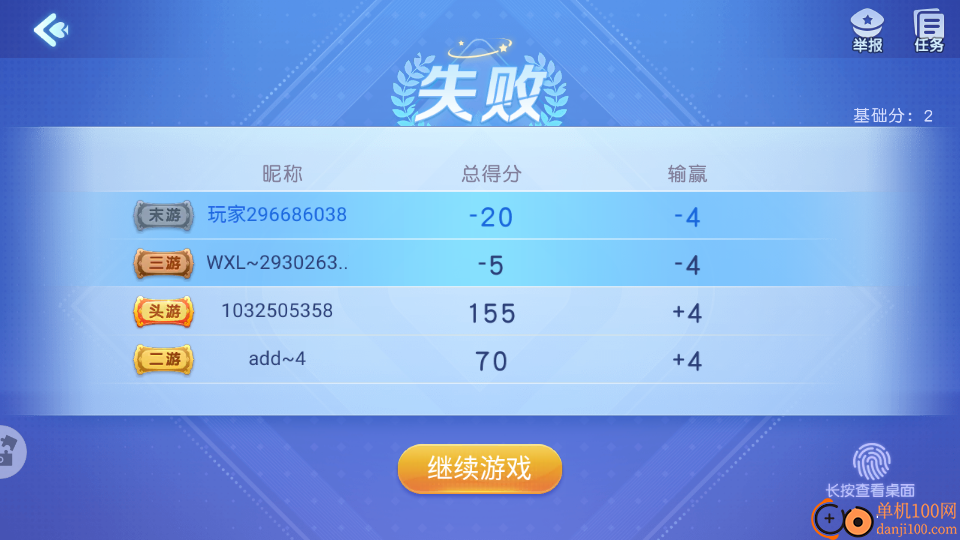 同城游牛十别手游小米版