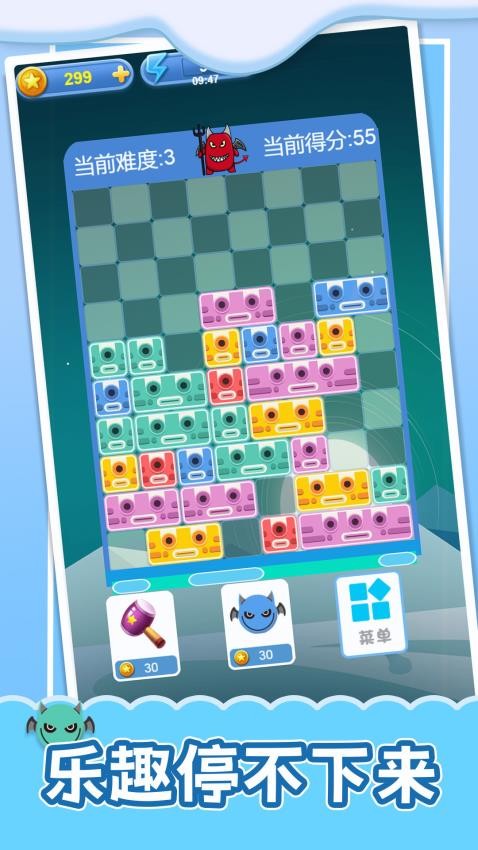 傻手挪方块游戏v1.0.0 5
