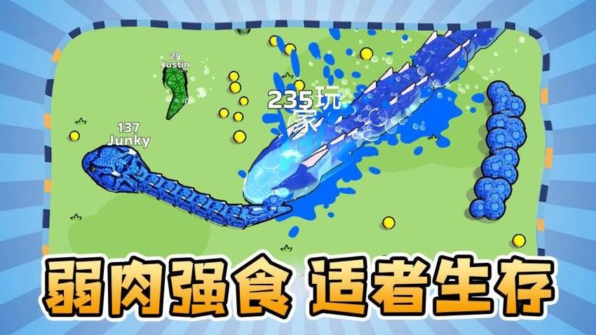 生存剧本游戏v4.0 3