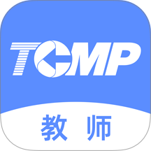 临床教学管理最新版 v3.0.32