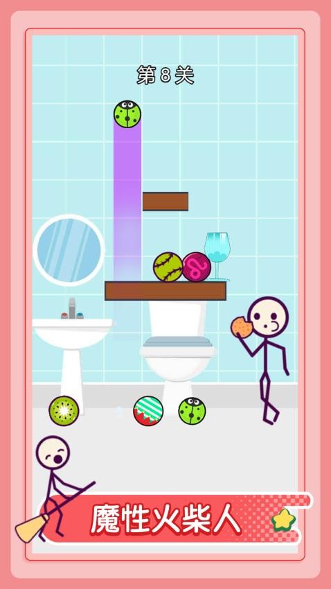 砸杯球必中游戏v1.0.0 1