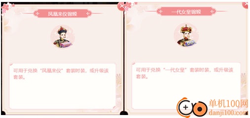 花之舞手游vivo版