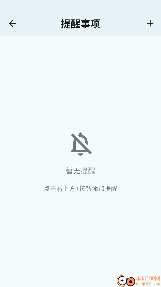 甲友助手免费版