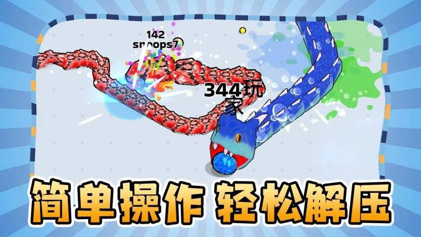 生存剧本游戏v4.0 2