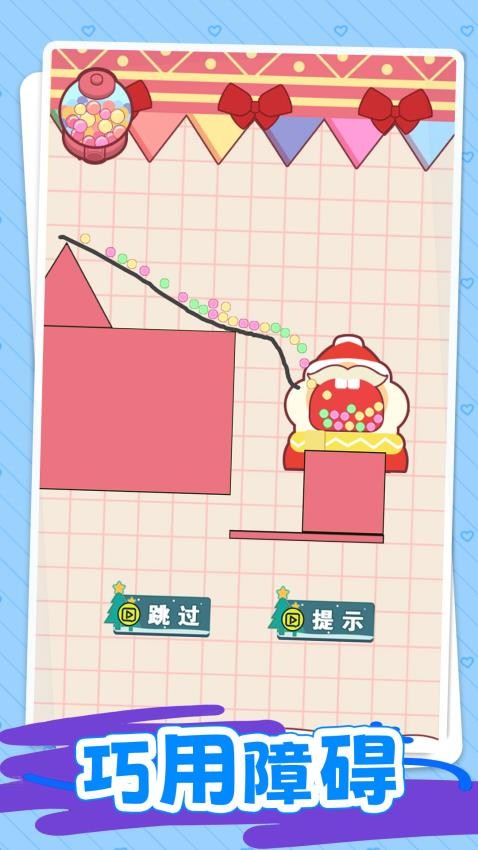 糖人吃满罐游戏v1.0.0 3