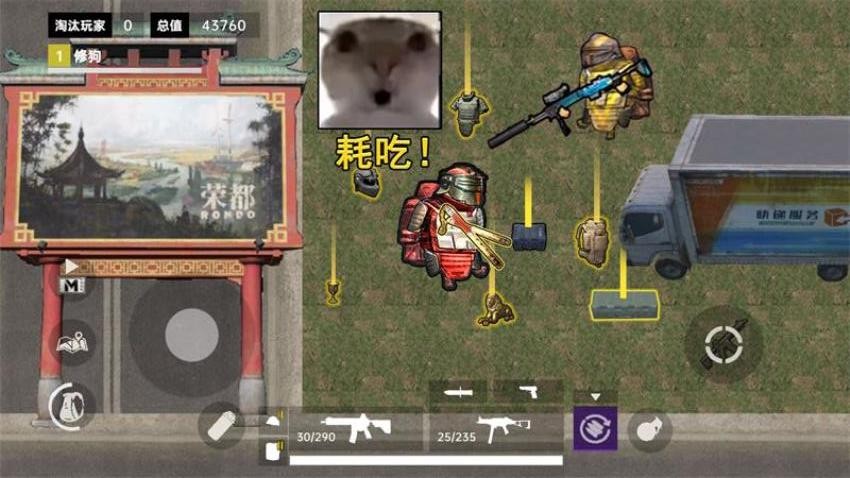 修勾地铁高暴率游戏v1.6 1