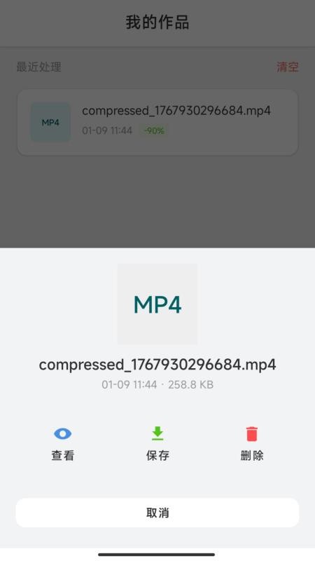 像素轻最新版v1.0.0 2