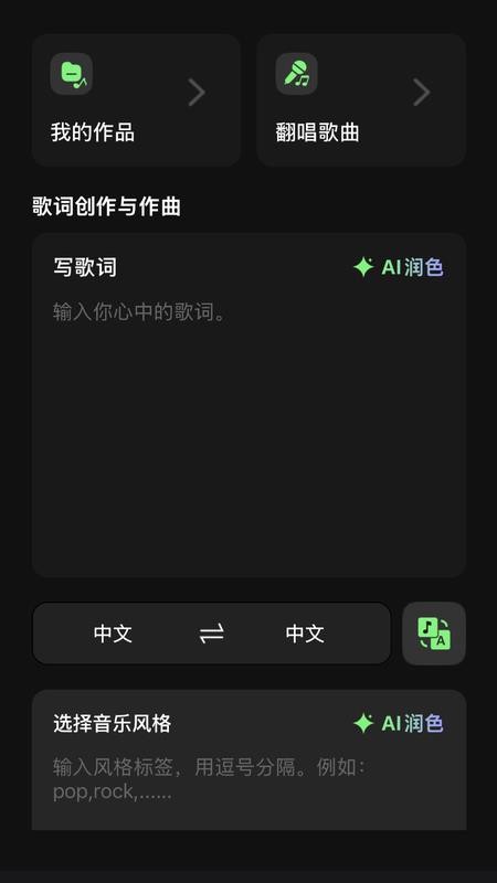 Melons官网版v1.1.2 2