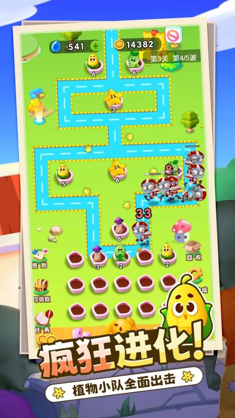 歪塔守阵地游戏v1.0.0(5)