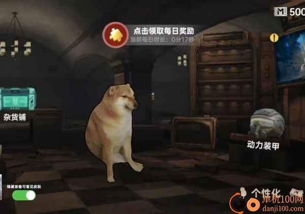 修勾地铁高暴率游戏