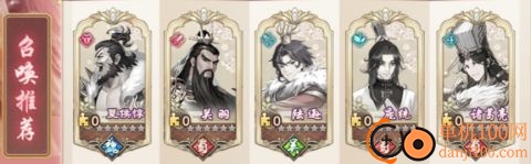 三国将魂小米版