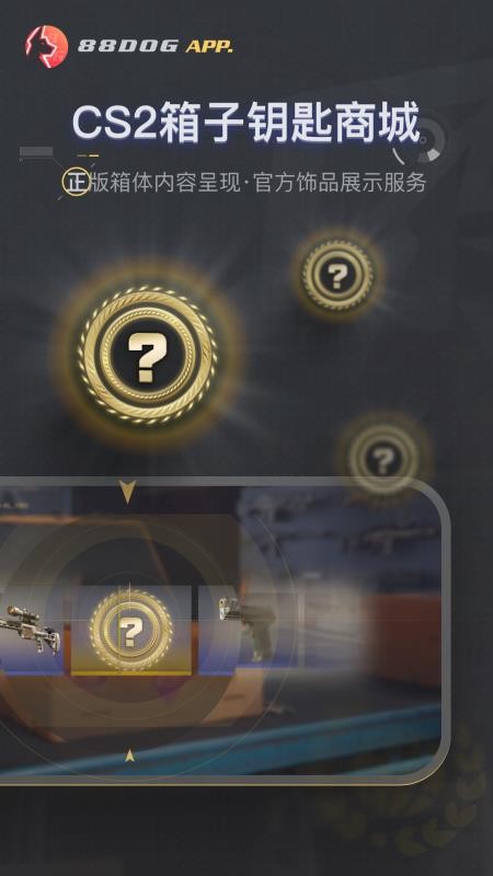 88dog官方版v1.0(5)