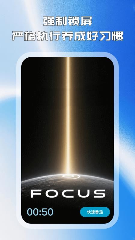 拾光手机控客户端v1.1.6 1