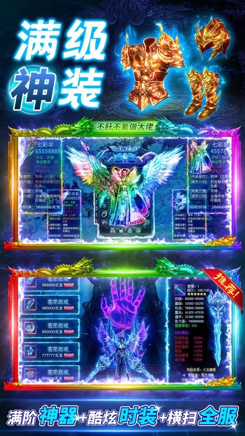 赤沙龙城游戏v1.0.0 3