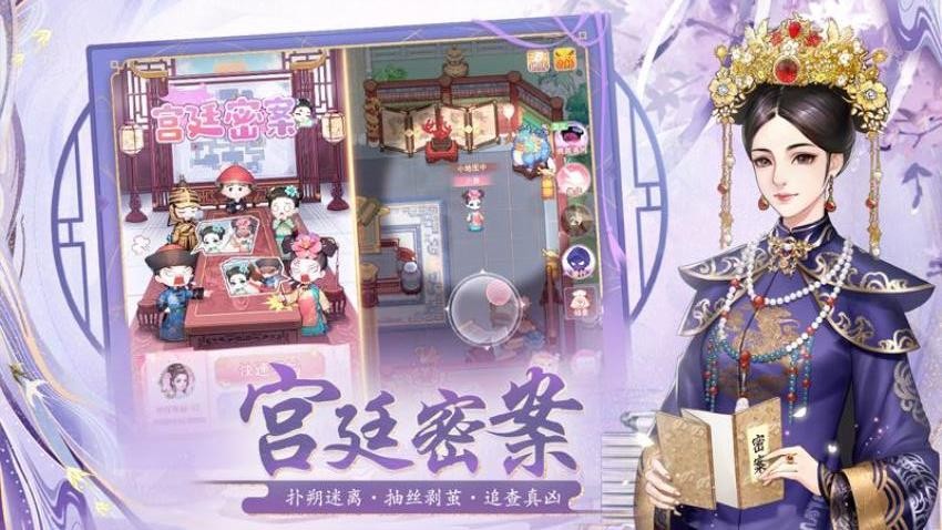 花之舞手游华为版v1.5.6 5