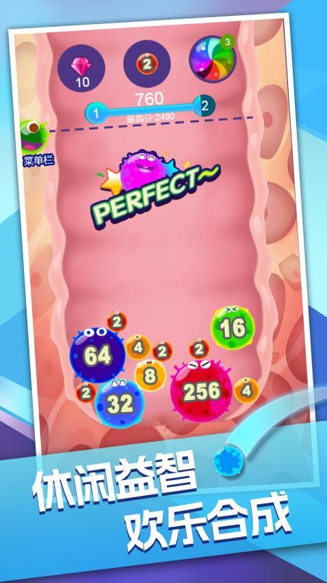 病毒大变异游戏v1.0.0 4