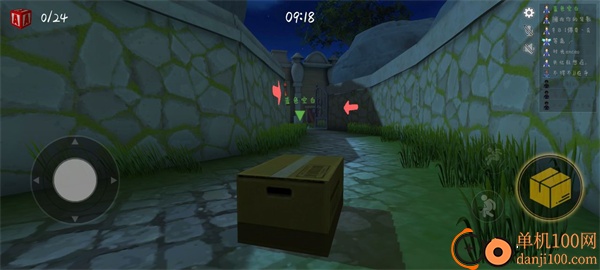 人类逃离梦境游戏