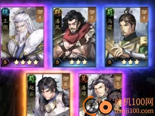 神将三国手游vivo版