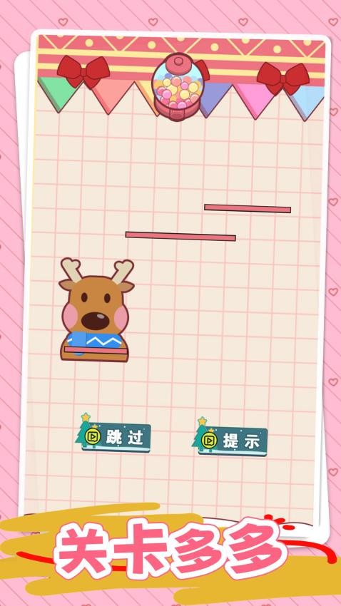 糖人吃满罐游戏v1.0.0 2