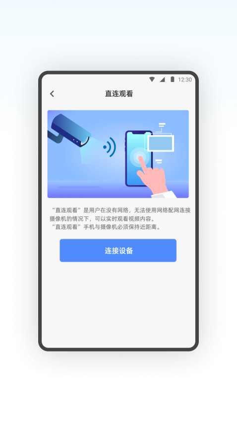 SQCOM手机版v1.0.7 1