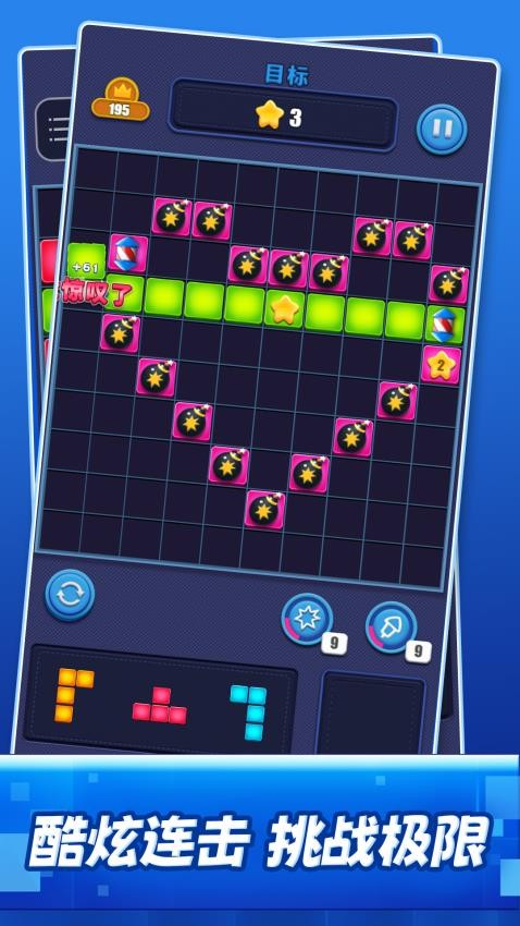 再消一个游戏v1.0.0 1