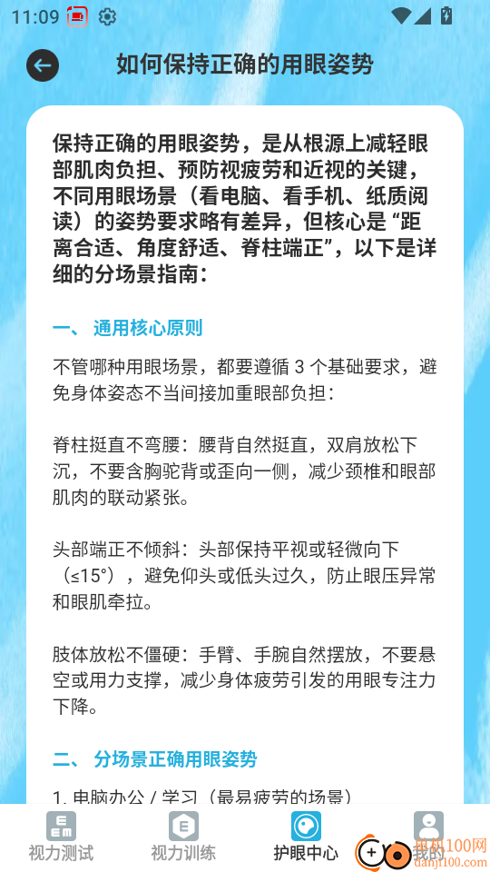 线迹时光官网版