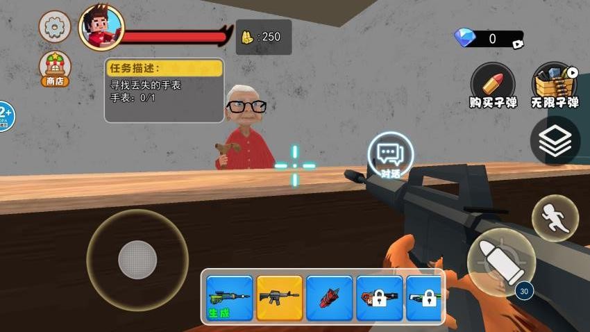 猫咪拆家狂欢手游v1.0 3