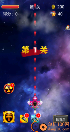 爱开轰炸机游戏